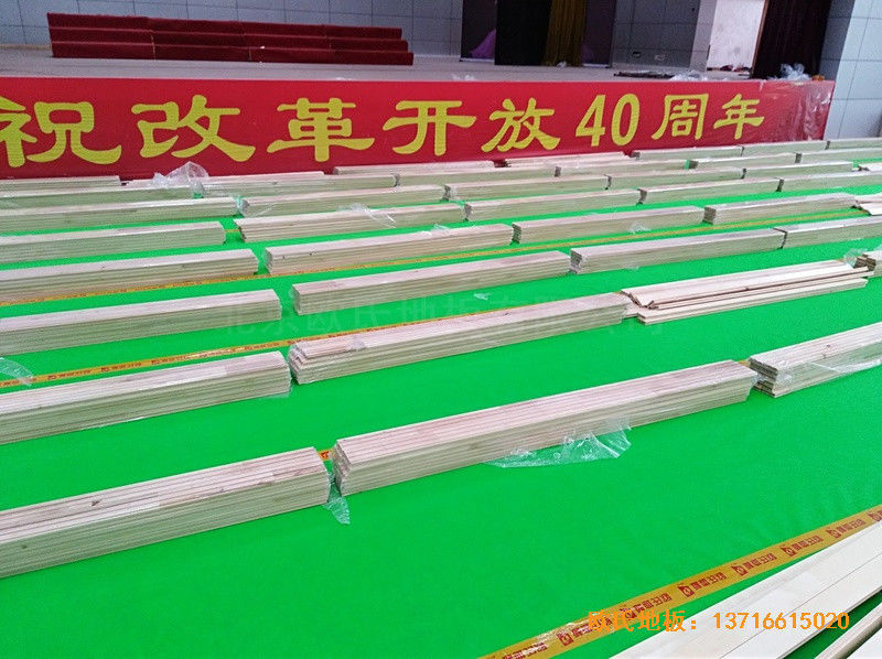 湖南衡陽生物環(huán)境技術(shù)學(xué)院籃球館體育地板鋪裝案例3