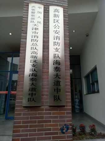 柞木運(yùn)動籃球木地板價格